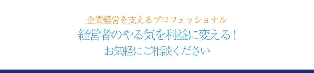 所長　山本修